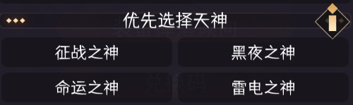冒险寻宝然后打败魔王【新手攻略】任何版本都能用的常规阵容推荐!