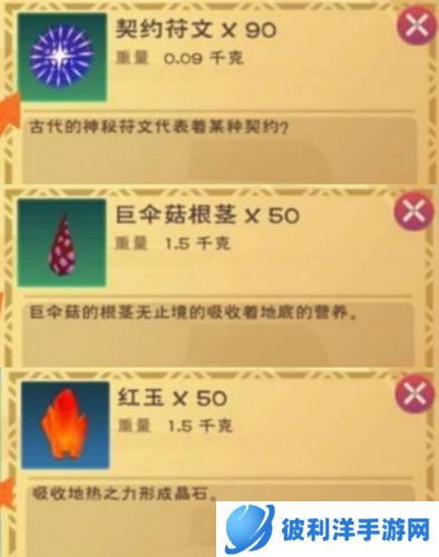 创造与魔法口袋之灵怎么获得1