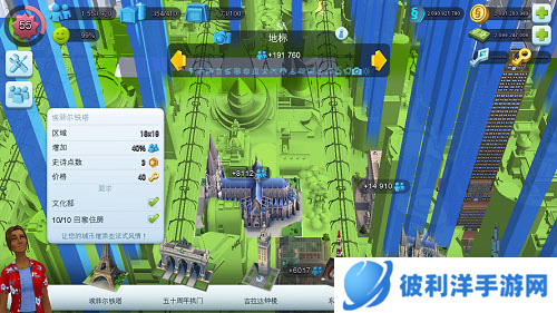 模拟城市我是市长2023最新破解版图片10