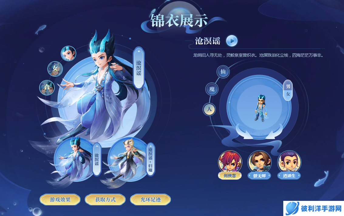 《梦幻西游》助手嘉年华活动火热进行中，超多福利在等你