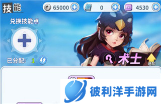 最后的原始人正版职业介绍3