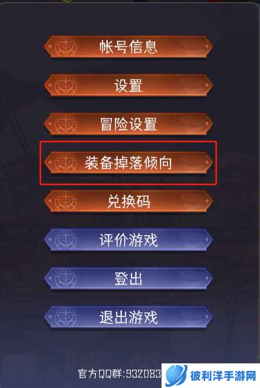 冒险寻宝然后打败魔王【新手攻略】任何版本都能用的常规阵容推荐!