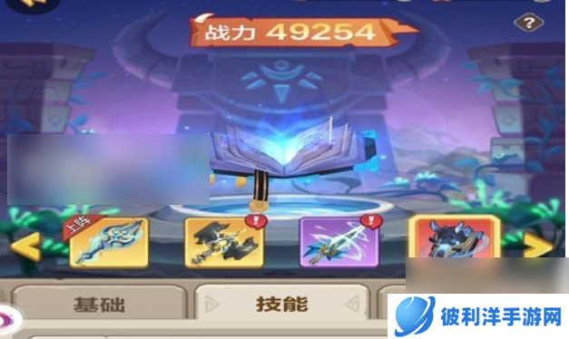 勇者养成记如何获得神器 勇者养成记最全神器获得攻略