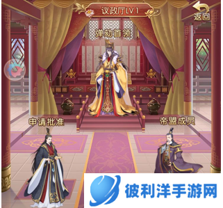 青鸾繁华录体验服帝盟攻略2