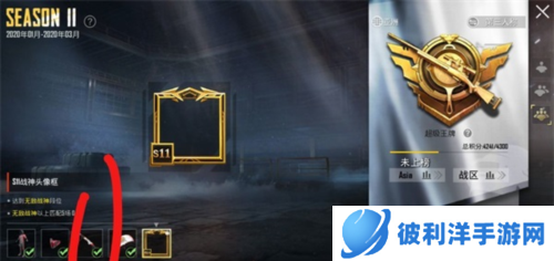 PUBGMobile跳伞思路详解2