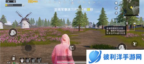pubg国际服2024手游怎么玩地铁逃生模式4