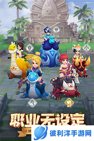 最后的原始人新手攻略2