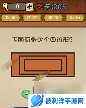 暴走大侠明教第50关通关攻略(挑战最终关卡)