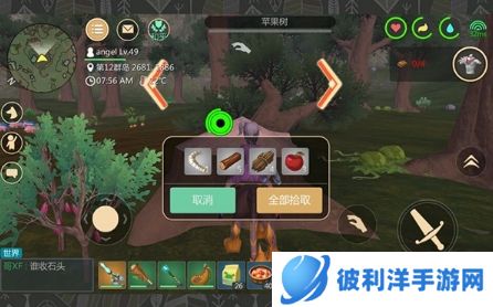 创造与魔法无限资源版砍树玩法攻略2