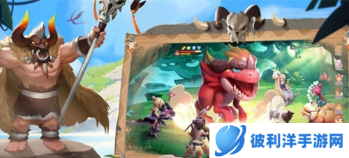 最后的原始人华为版