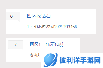 操作巨爽的良心暗黑手游《拉结尔》（纯净版）双职业模式大获称赞