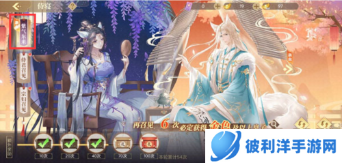 青鸾繁华录4399版羽卫怎么获得