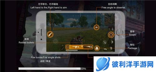 PUBGMobile国际服2023最新版怎么注册账号7