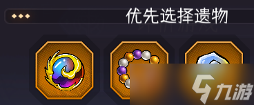 冒险寻宝然后打败魔王【新手攻略】任何版本都能用的常规阵容推荐!