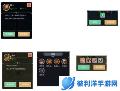 创造与魔法OPPO版新手生存指南2
