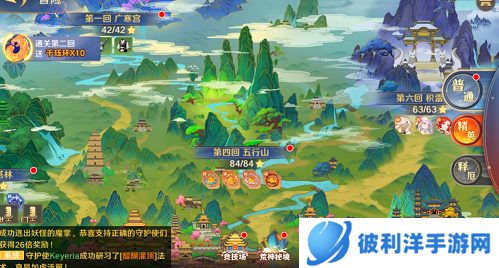 西游新挑战！开启不一样的自在成神之旅！