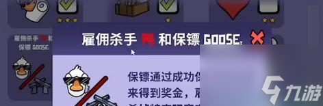 鹅鸭杀刀到加拿大鹅发言攻略（游戏攻略、技巧分享和心得体会）