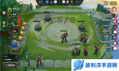 金铲铲之战美测服官方2024年玩法介绍6