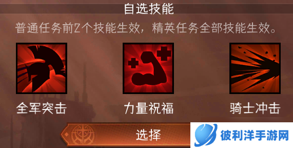 冒险寻宝然后打败魔王【新手攻略】任何版本都能用的常规阵容推荐!