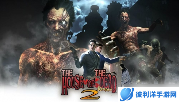 《死亡鬼屋2重制版》追加收录头目模式与训练模式