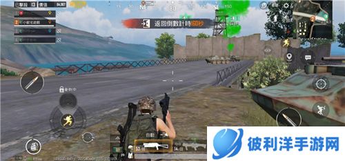 PUBGMobile国际服游戏模式