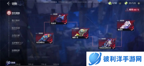 晶核oppo版新手攻略2