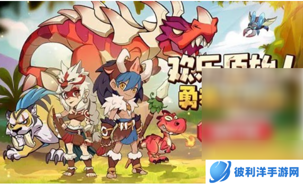 勇者养成记如何获得神器 勇者养成记最全神器获得攻略