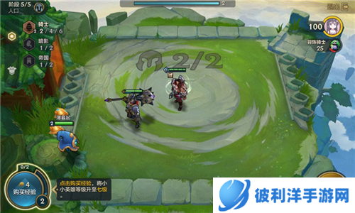 金铲铲之战美测服官方2024年玩法介绍4