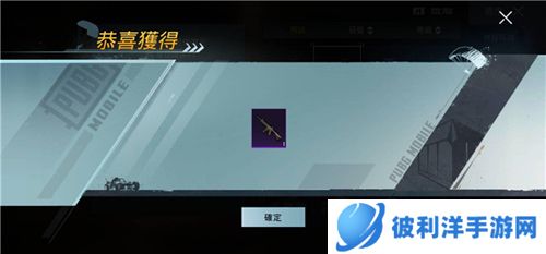 PUBGMobile国际服游戏模式2