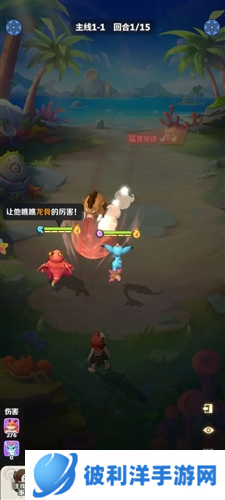 最后的原始人九游版图片2