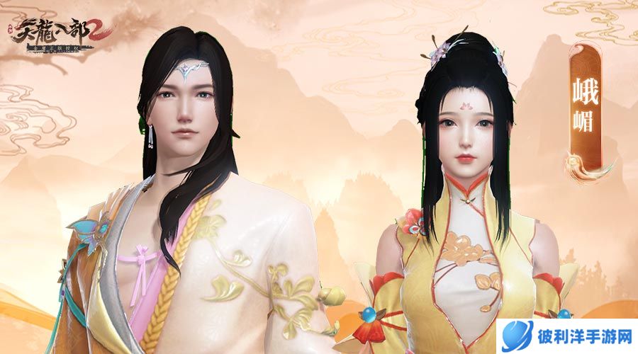 灼灼繁花以证其华 预约《天龙八部2》鉴赏峨眉时装