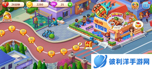 美食小当家2023最新版本游戏攻略