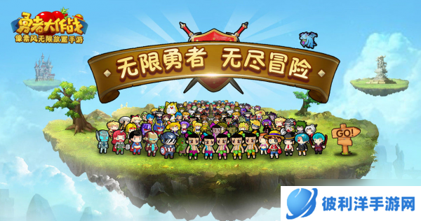 勇者大作战怎么换国家 以及如何使用时空守护者兑换码呢