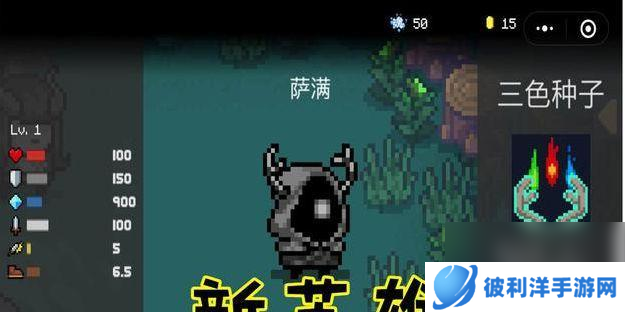 元气骑士机器人技能电磁脉冲的威力与效果详解