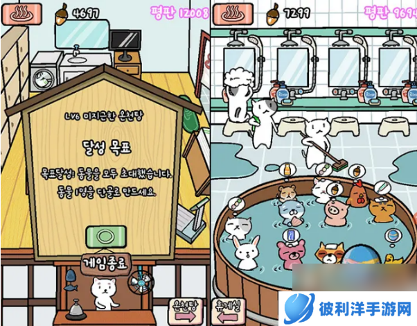 动物温泉金色的橡子怎么获得 金色的橡子攻略