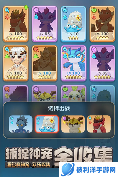 最后的原始人小米版本图片