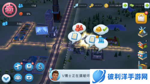 模拟城市我是市长2023最新破解版图片1