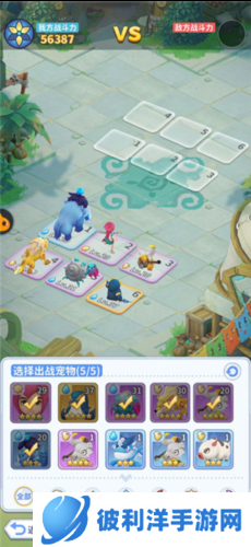 最后的原始人九游版图片7