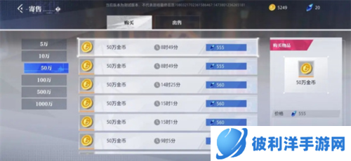 晶核oppo版新手攻略5