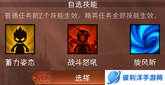 冒险寻宝然后打败魔王【新手攻略】任何版本都能用的常规阵容推荐!