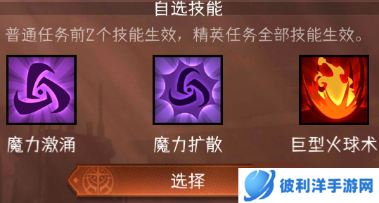 冒险寻宝然后打败魔王【新手攻略】任何版本都能用的常规阵容推荐!