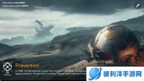 星球重启武器介绍5