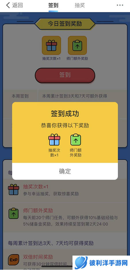 《梦幻西游》助手嘉年华活动火热进行中，超多福利在等你