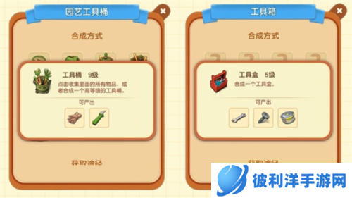 庄园合合测试服快速入门攻略2