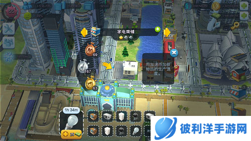 模拟城市我是市长2023最新破解版图片5