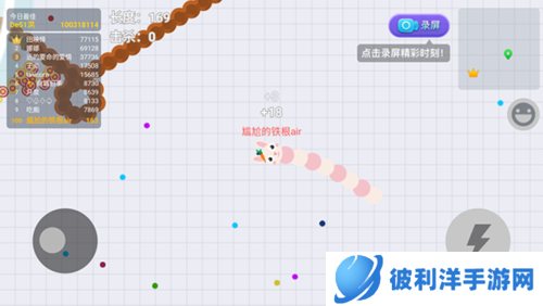 贪吃蛇大作战2023最新版本游戏亮点