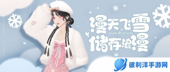 《绝对演绎》冬日限定水蜜桃！少女浪漫甜过初恋！
