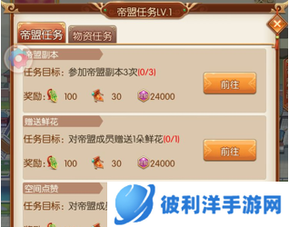 青鸾繁华录最新内购版2