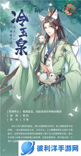 青鸾繁华录华为版8