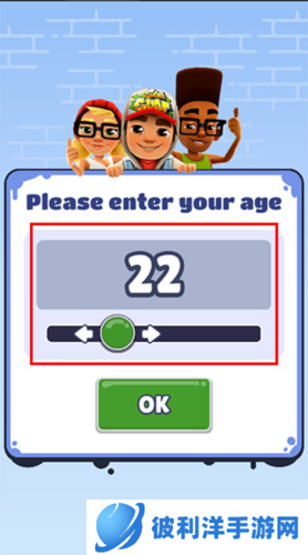 地铁跑酷国际服全皮肤全滑板1